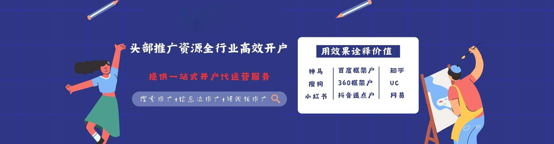 襄城sem推广