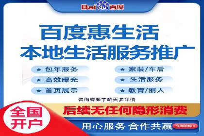 行业案例解析：百度竞价广告优化策略