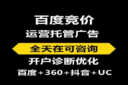 信息流广告投放案例分析：跨界合作