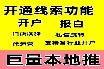 SEM推广实战案例：关键词优化技巧揭秘