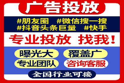 信息流广告推广成功案例深度剖析